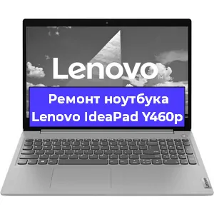 Замена hdd на ssd на ноутбуке Lenovo IdeaPad Y460p в Москве